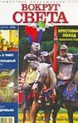 Книга Журнал 